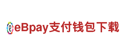 贝博手机版app下载电动车-创新科技，绿色出行首选！